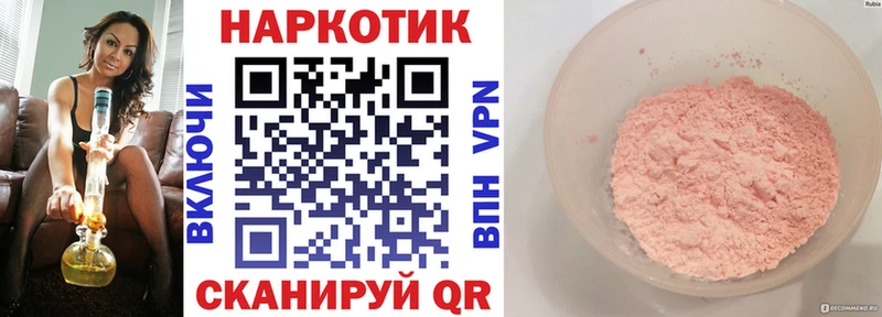 Наркошоп Дзержинский Гашиш  Бошки Шишки  Мефедрон 