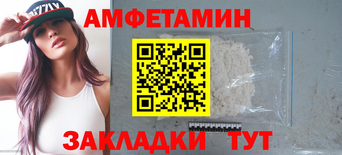 Дзержинский  АМФЕТАМИН  Вход с VPN  АМФЕТАМИН 98% 