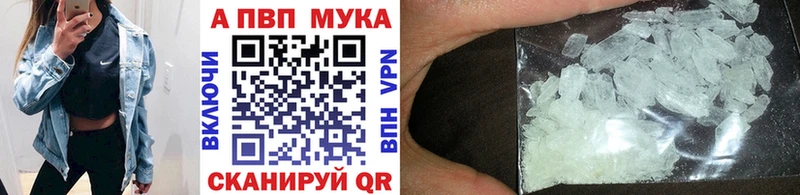 blacksprut ссылка  Дзержинский  А ПВП Crystall  что такое наркотик 