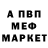 Альфа ПВП VHQ hokaru