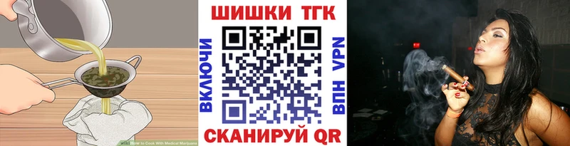 omg маркетплейс  Дзержинский  Еда ТГК конопля 