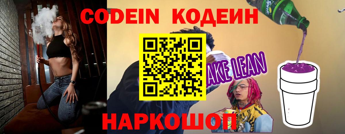 Cocaine  Вход с VPN  Экстази  Меф   ГАШИШ  Дзержинский  Бошки Шишки 