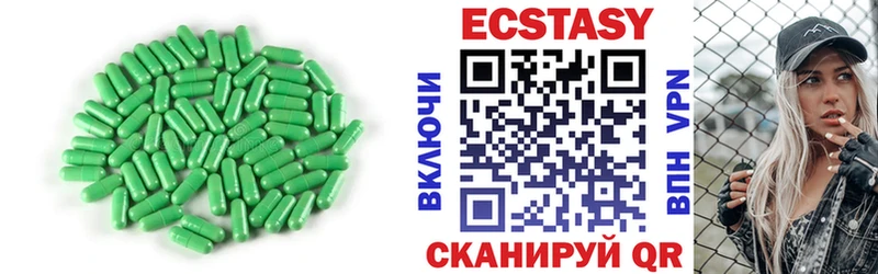 Экстази бентли  купить закладку  кракен   Дзержинский 