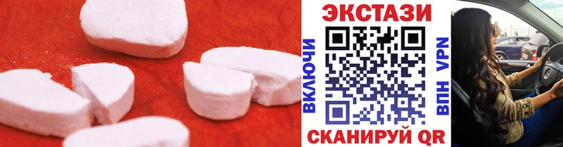 ЭКСТАЗИ DUBAI Дзержинский