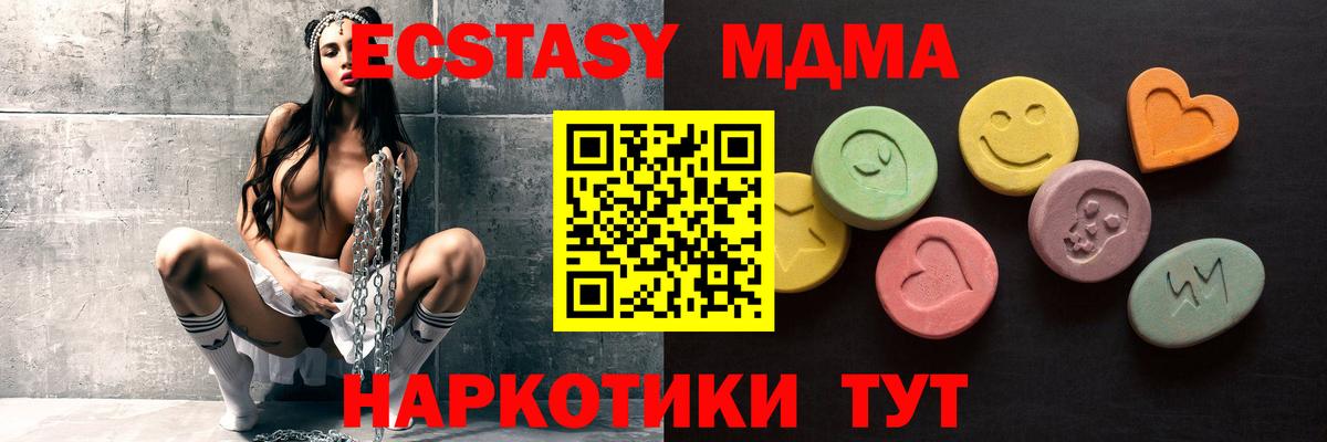 Экстази бентли Дзержинский