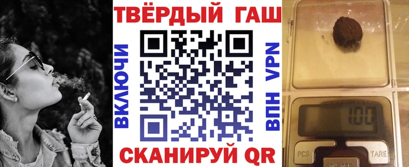 blacksprut как войти  Дзержинский  ГАШИШ VHQ 