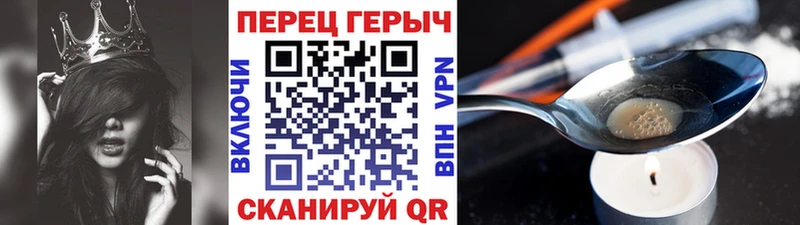 магазин  наркотиков  Дзержинский  Героин афганец 
