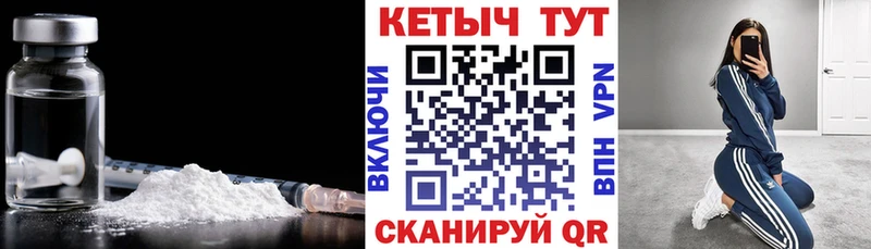 закладки  Дзержинский  kraken как войти  КЕТАМИН ketamine 