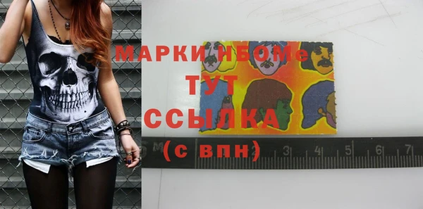 тгк Алексин