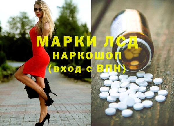 хмурый Алексеевка