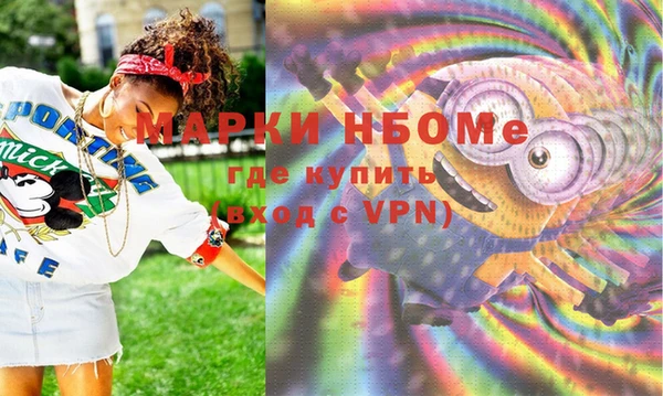 ПСИЛОЦИБИНОВЫЕ ГРИБЫ Дедовск