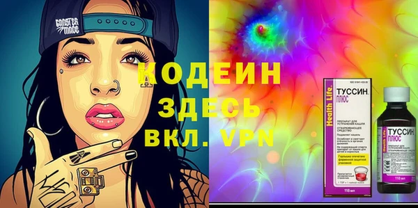 тгк Алексин