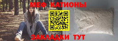 эйфоретик Кумертау