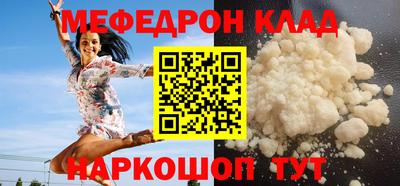 эйфоретик Кумертау