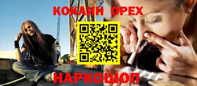 эйфоретик Кумертау