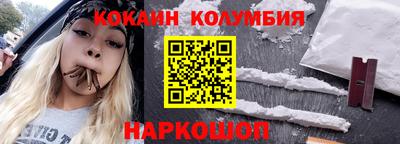 эйфоретик Кумертау
