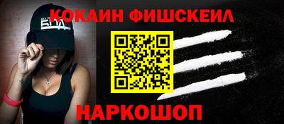 гашик Ликино-Дулёво
