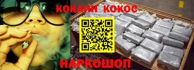 стаф Кунгур