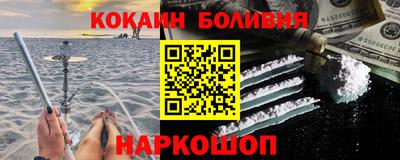 кокаин перу Ливны