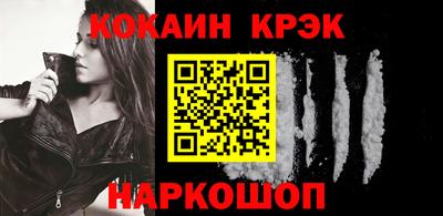 эйфоретик Кумертау