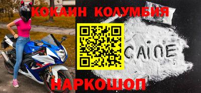 эйфоретик Кумертау