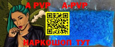 кокаин перу Ливны