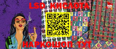 эйфоретик Кумертау