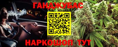 гашик Ликино-Дулёво