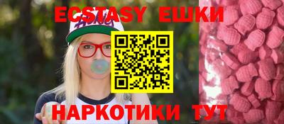 гашик Ликино-Дулёво
