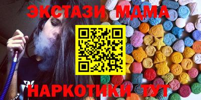 эйфоретик Кумертау