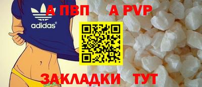 кокаин перу Ливны