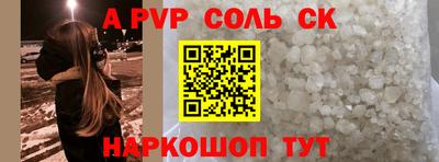 кокаин перу Ливны