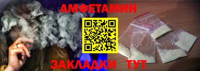 гашик Ликино-Дулёво