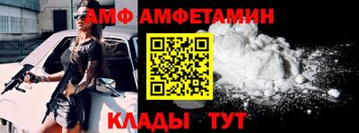 амф Лесосибирск