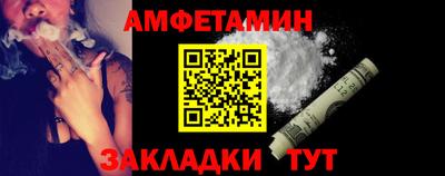 эйфоретик Кумертау