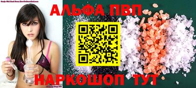 кокаин перу Ливны