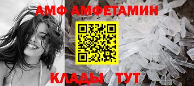 стаф Кунгур