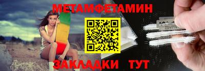 стаф Кунгур