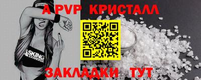 гашик Ликино-Дулёво