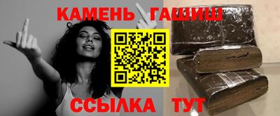гашик Ликино-Дулёво