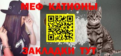 эйфоретик Кумертау