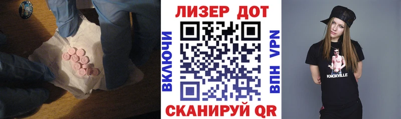 ЛСД экстази ecstasy  Дзержинский 