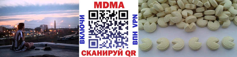 MDMA молли  наркошоп  Дзержинский 