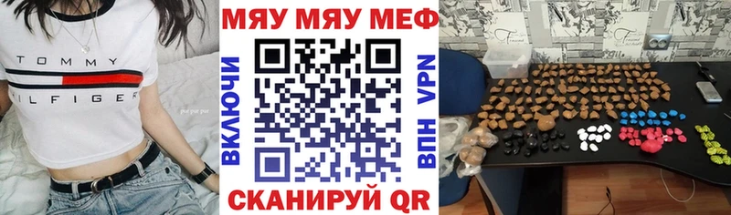 Мефедрон VHQ  Дзержинский 
