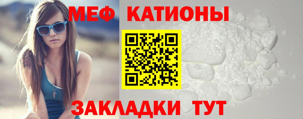 Меф кристаллы Дзержинский