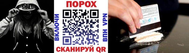Первитин Methamphetamine  Дзержинский 