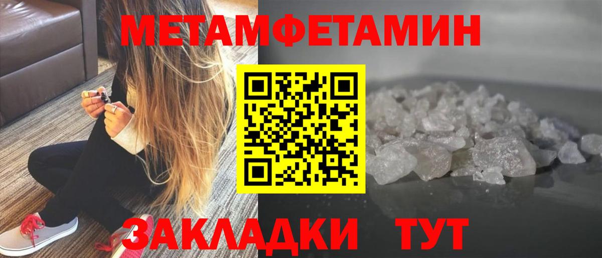 Первитин витя Дзержинский