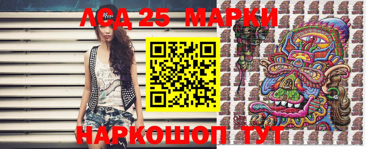 Дзержинский  Наркотические марки 1,8мг  Вход с VPN 