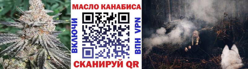 ТГК гашишное масло  Дзержинский 